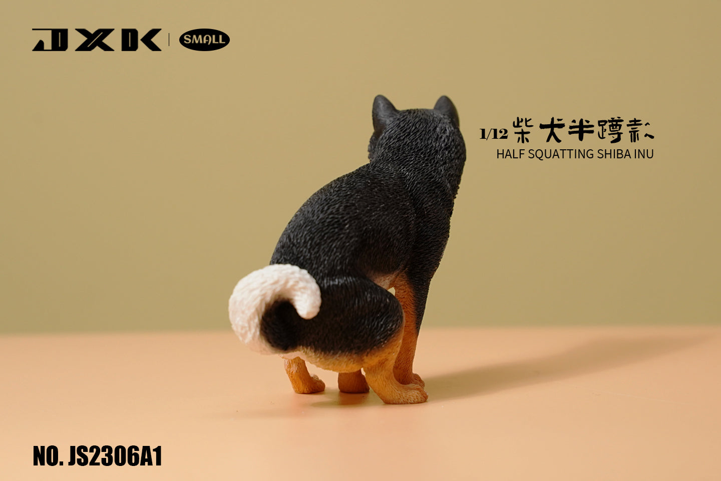 JXK 1/12 Shiba Inu Model
