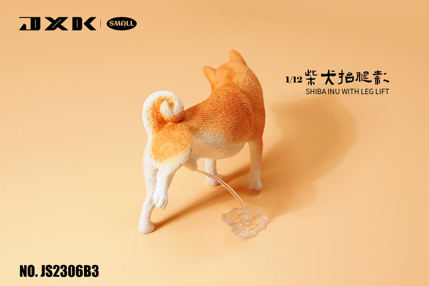 JXK 1/12 Shiba Inu Model