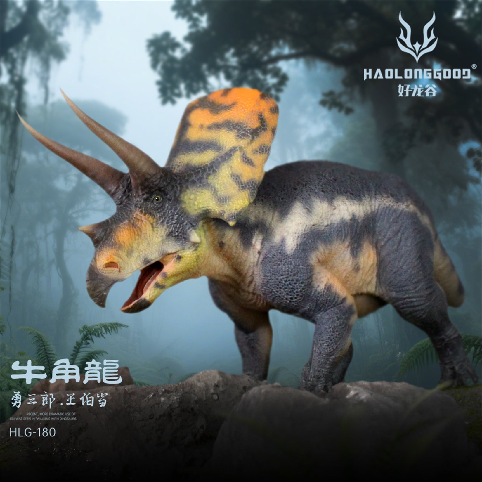 HAOLONGGOOD 1:35 Scale Torosaurus Model