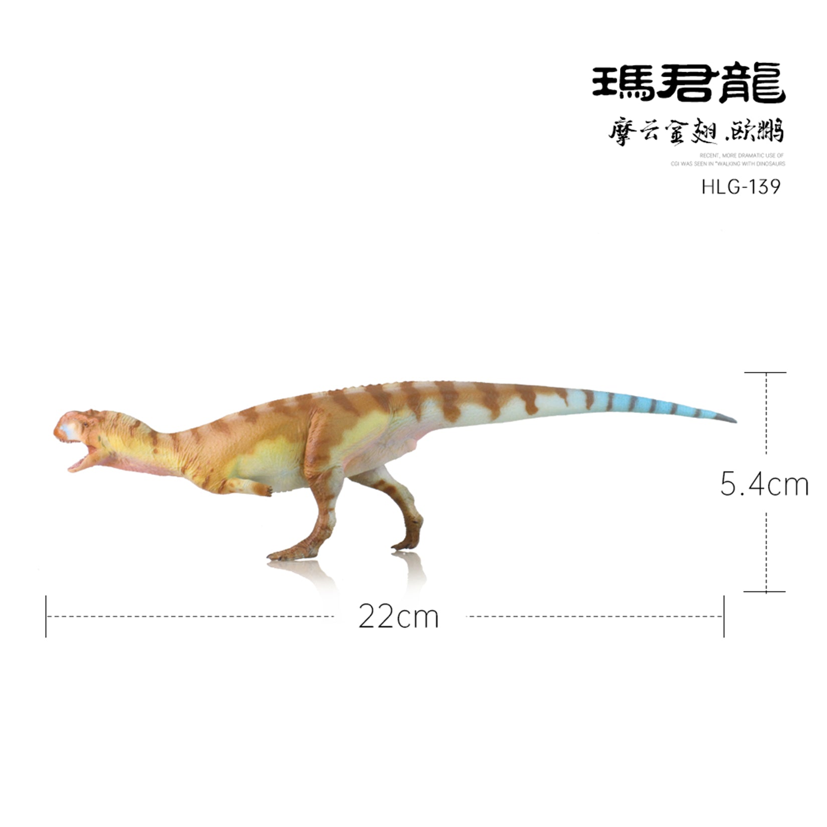 HAOLONGGOOD 1:35 Scale Majungasaurus Model