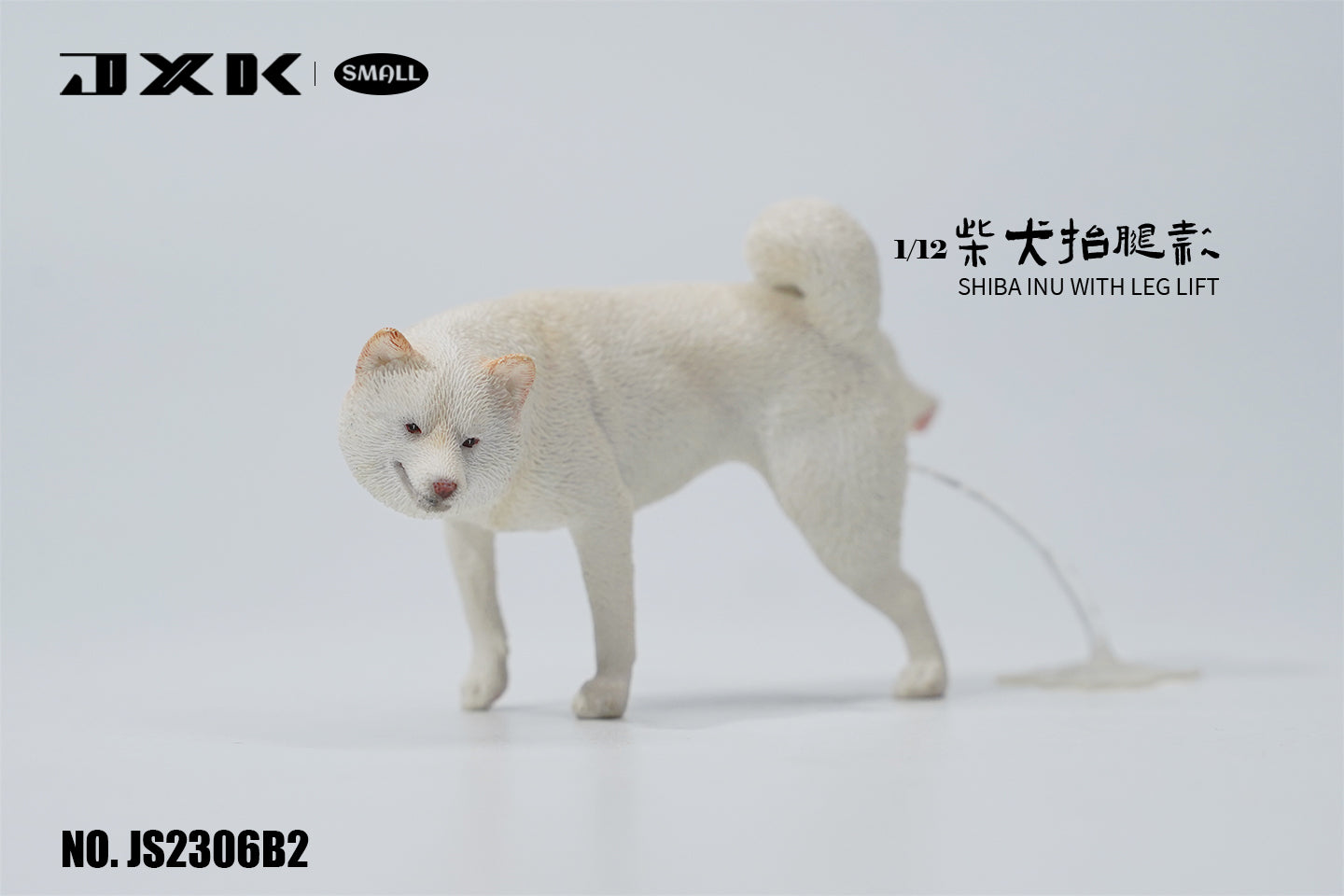 JXK 1/12 Shiba Inu Model