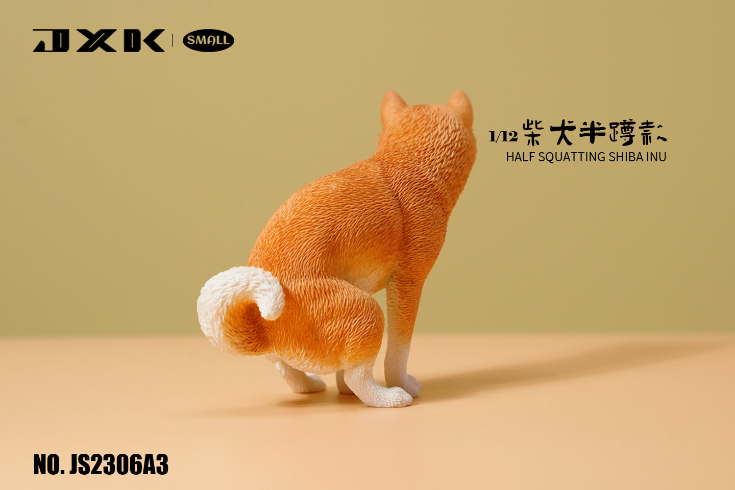 JXK 1/12 Shiba Inu Model