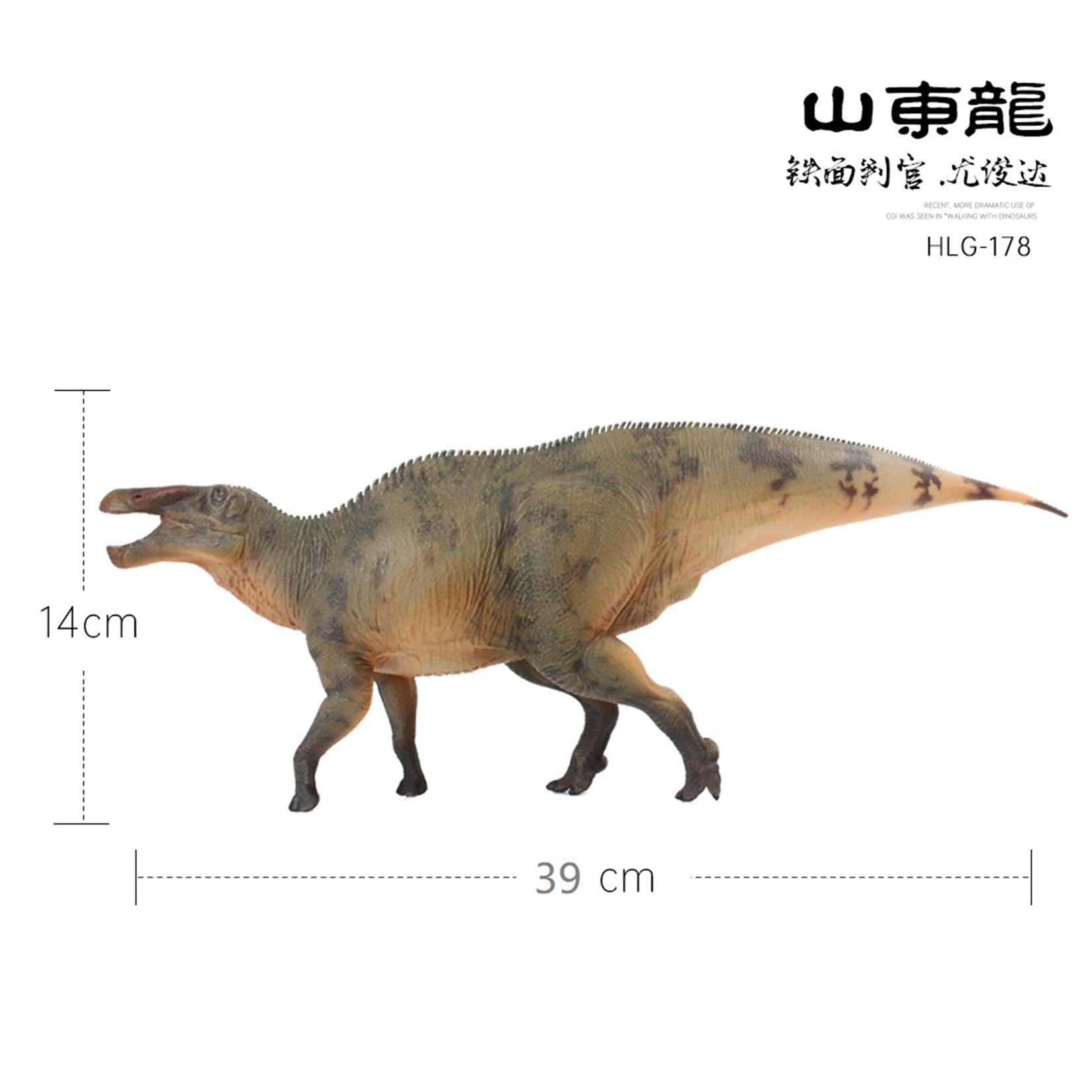 HAOLONGGOOD 1:35 Scale Shantungosaurus Model