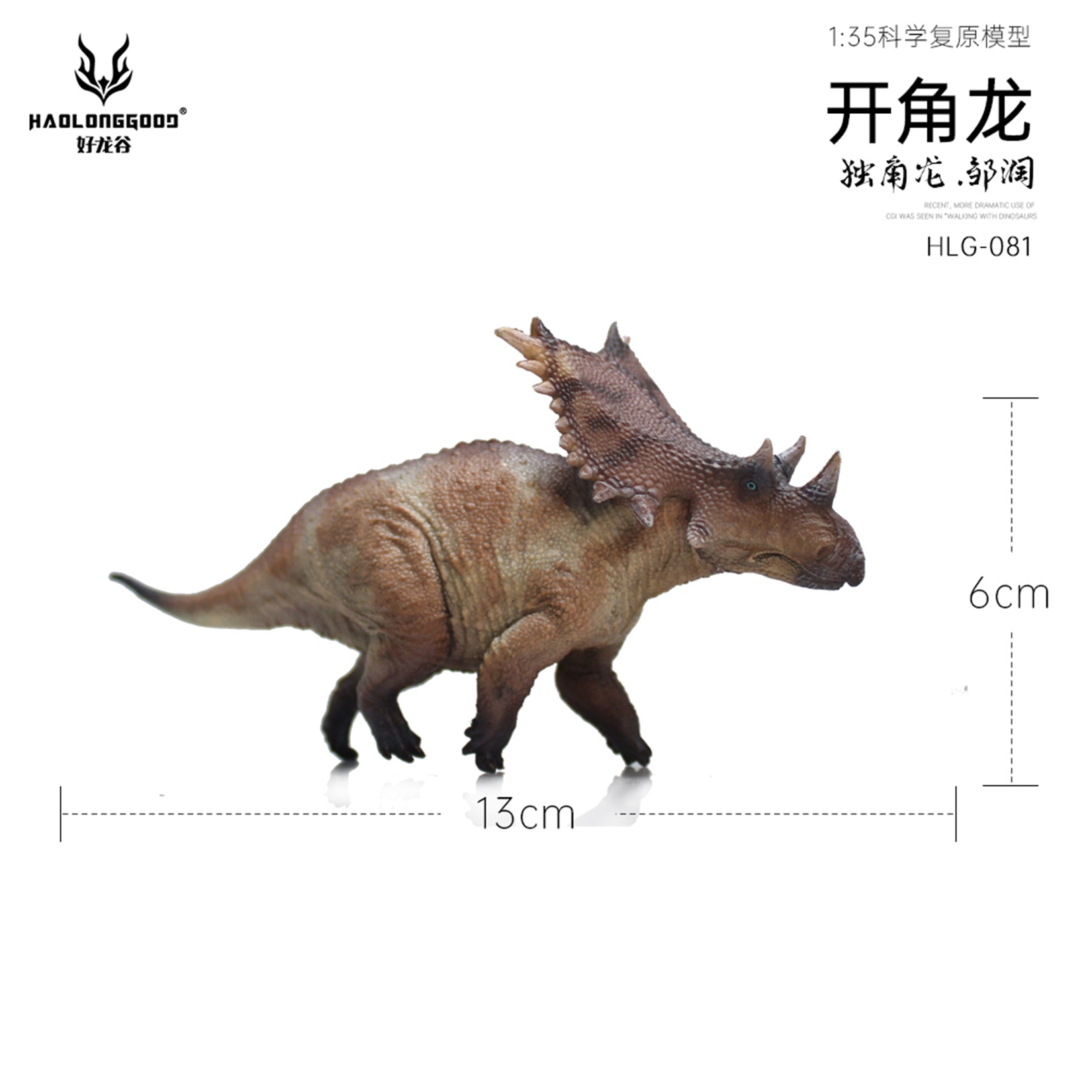 HAOLONGGOOD 1:35 Scale Chasmosaurus Model
