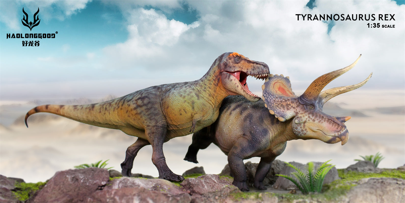 HAOLONGGOOD 1:35 Scale Tyrannosaurus Rex Model