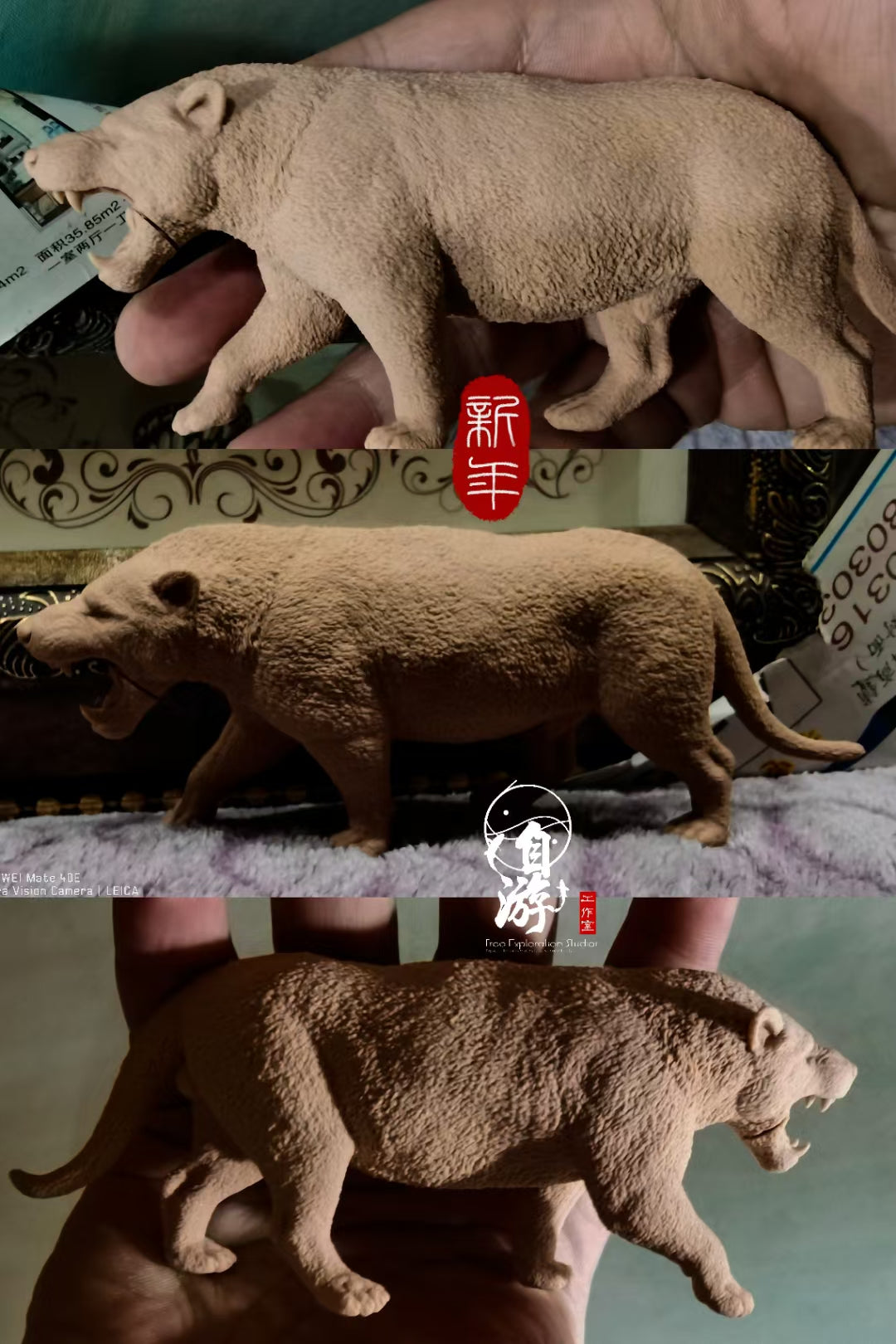 Free Exploration Megistotherium Model