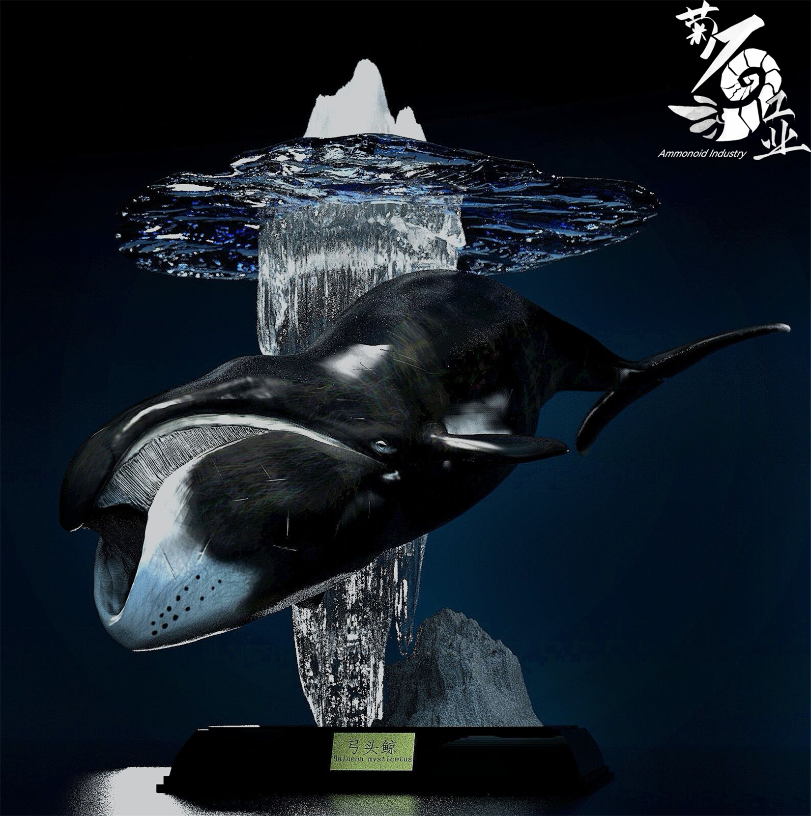 Ammonoid Industry 1/35 Scale Bowhead Whale Scene Model