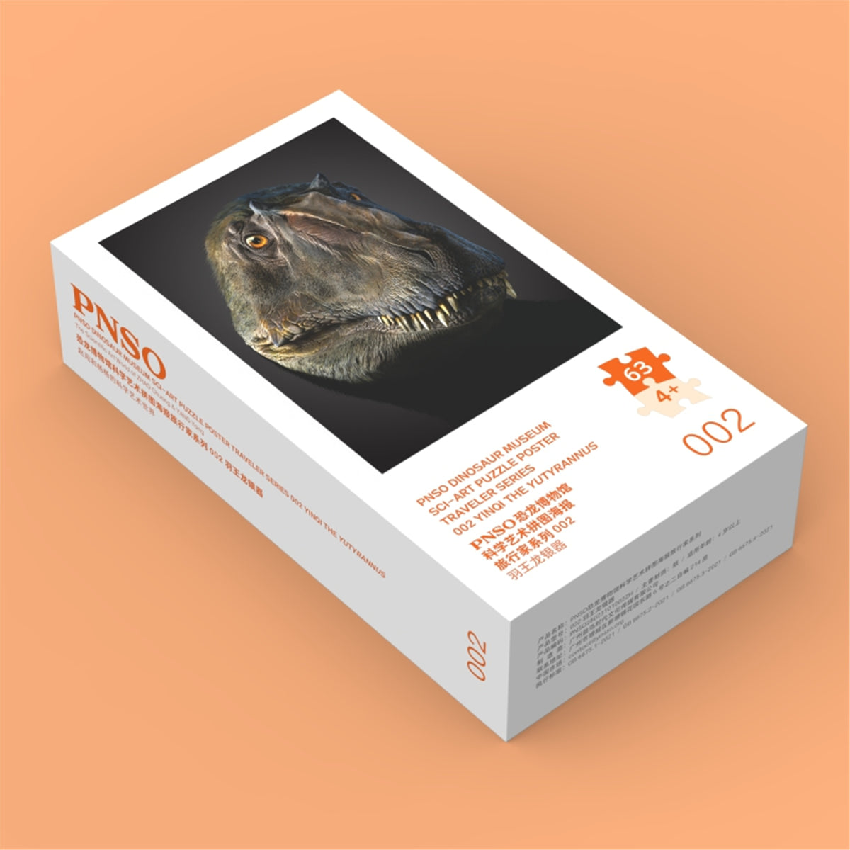 8Pcs PNSO Dinosaur Museum Puzzle Poster Figure