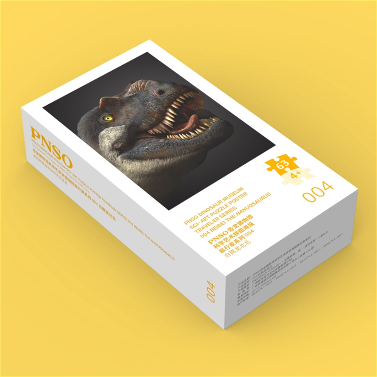 8Pcs PNSO Dinosaur Museum Puzzle Poster Figure