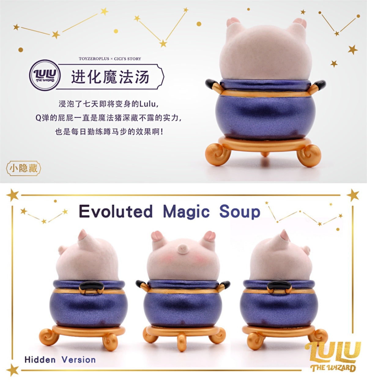 52TOYS LULU Pig The Wizard Blind Box Model