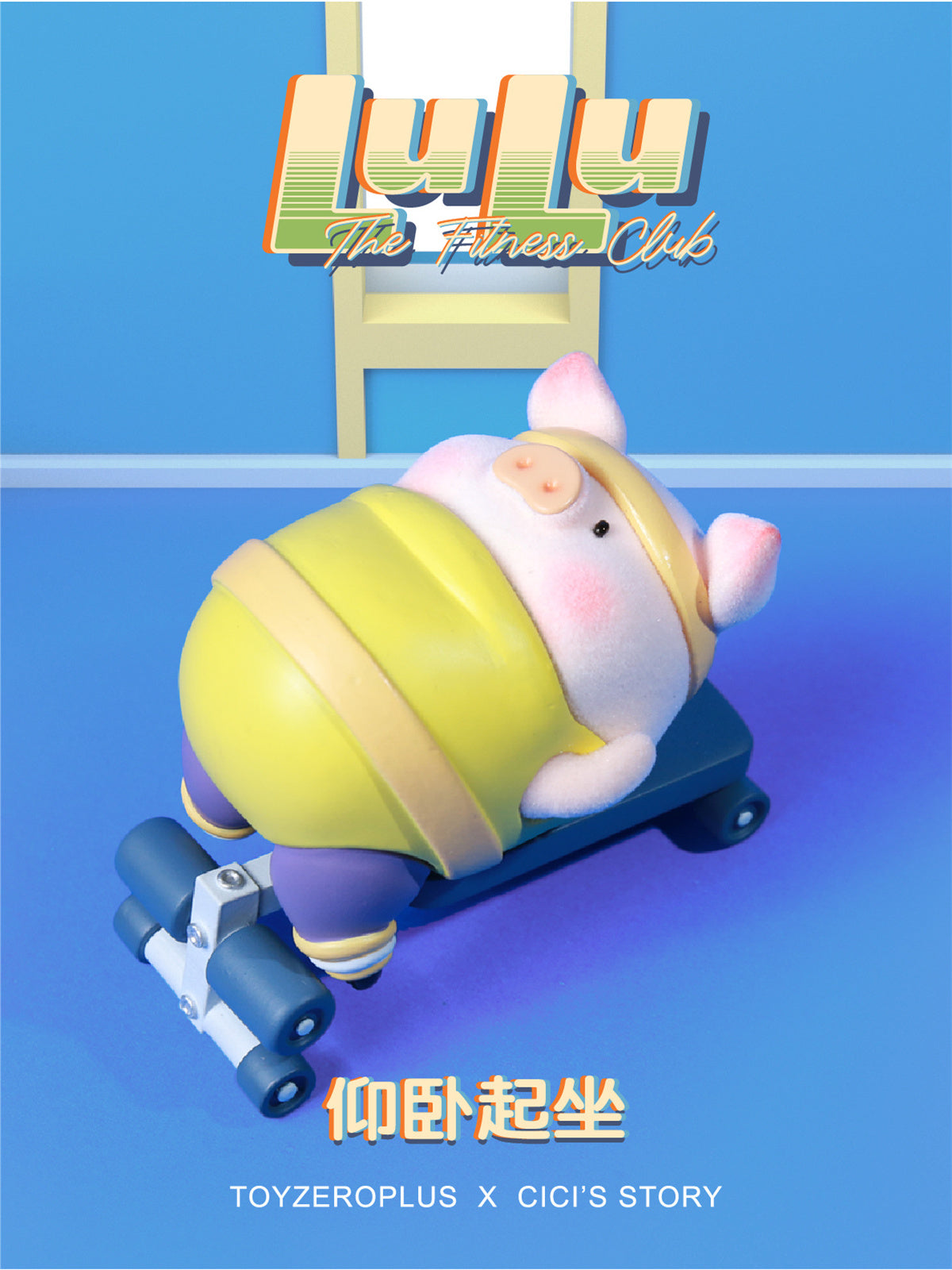 52TOYS LULU Pig The Fitness Club Model