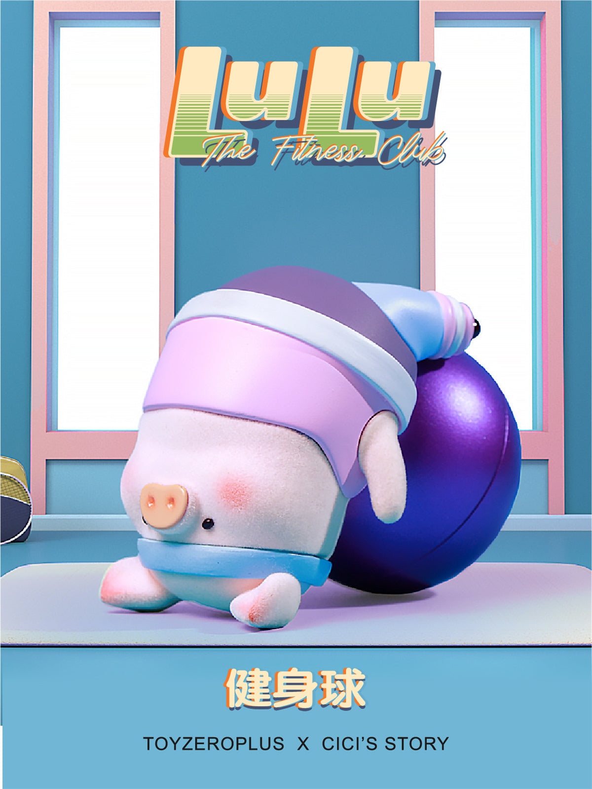 52TOYS LULU Pig The Fitness Club Model