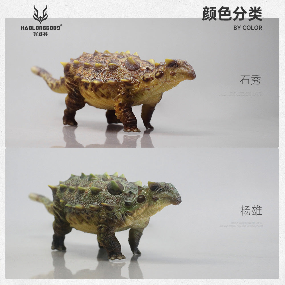 HAOLONGGOOD 1:35 Scale Tianzhenosaurus Model