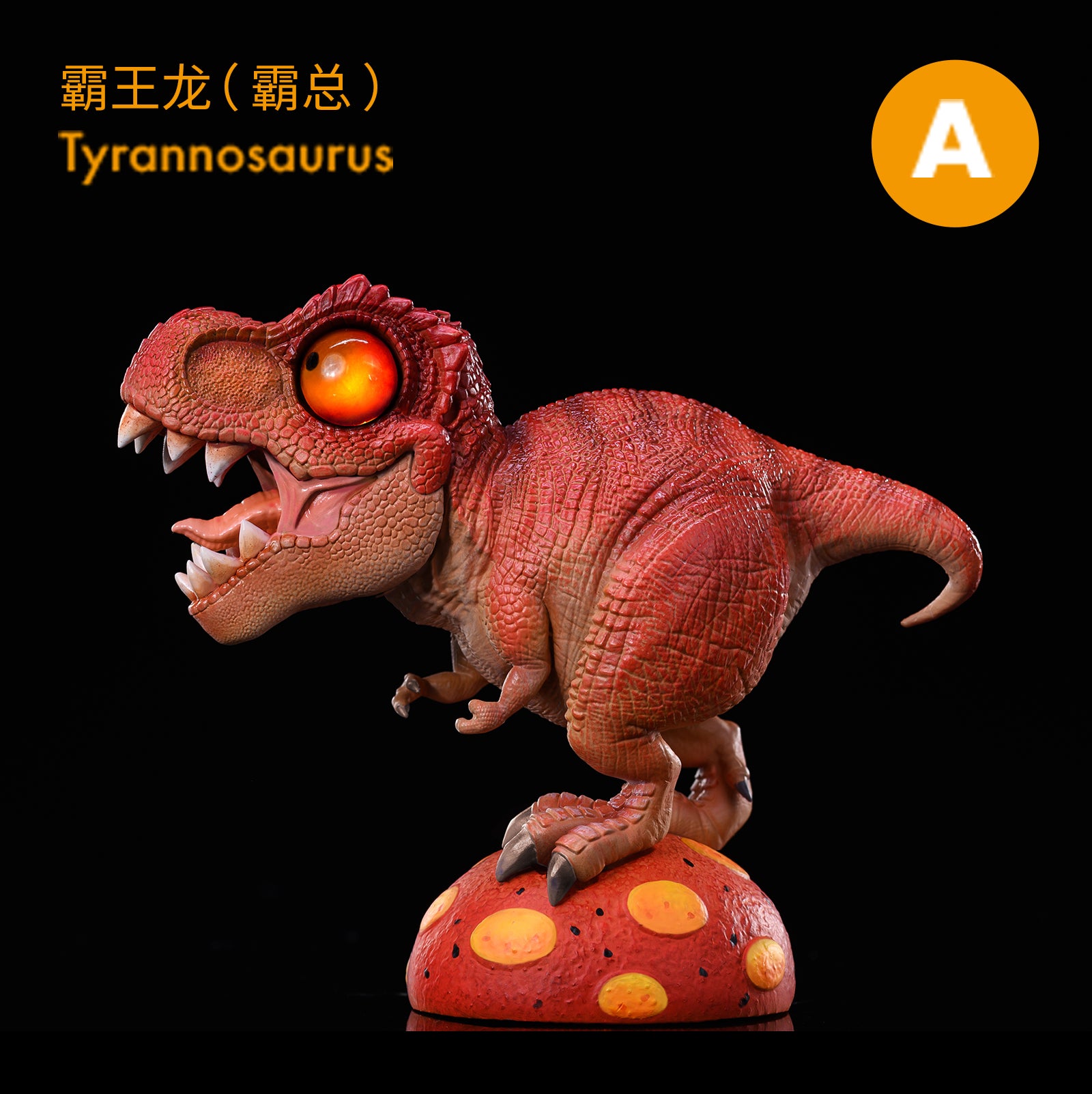 Dino Roll 01 Series Dinosaur Figure