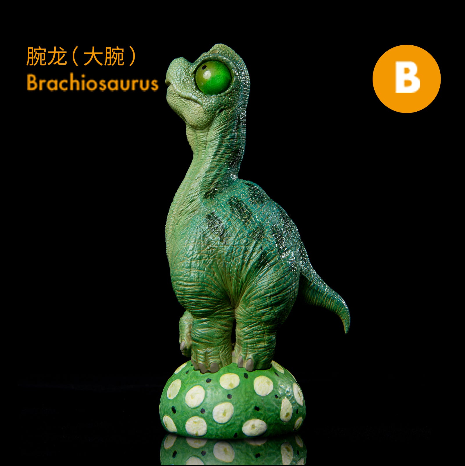 Dino Roll 01 Series Dinosaur Figure