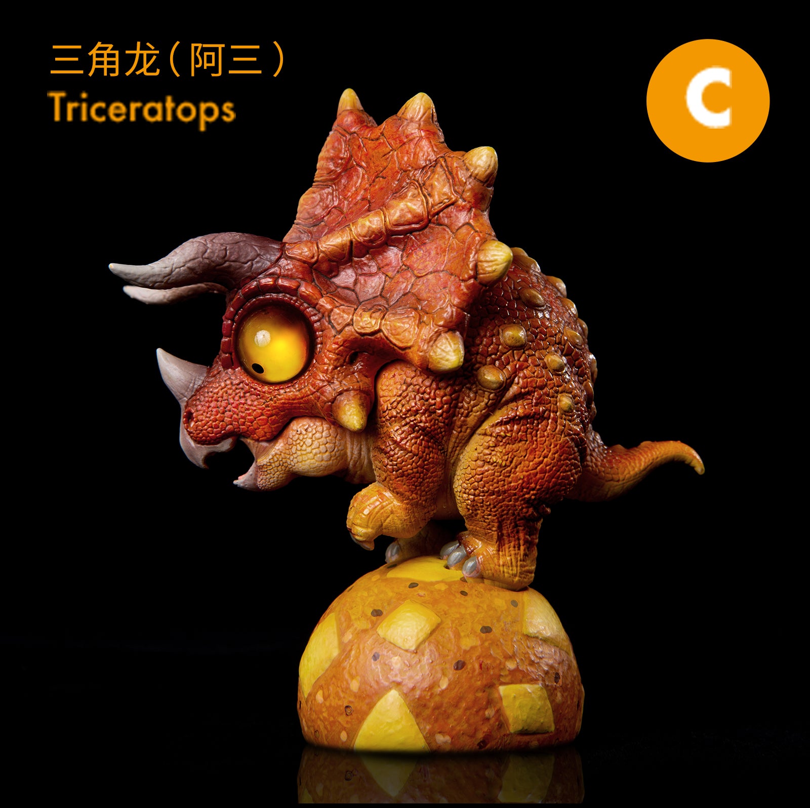 Dino Roll 01 Series Dinosaur Figure