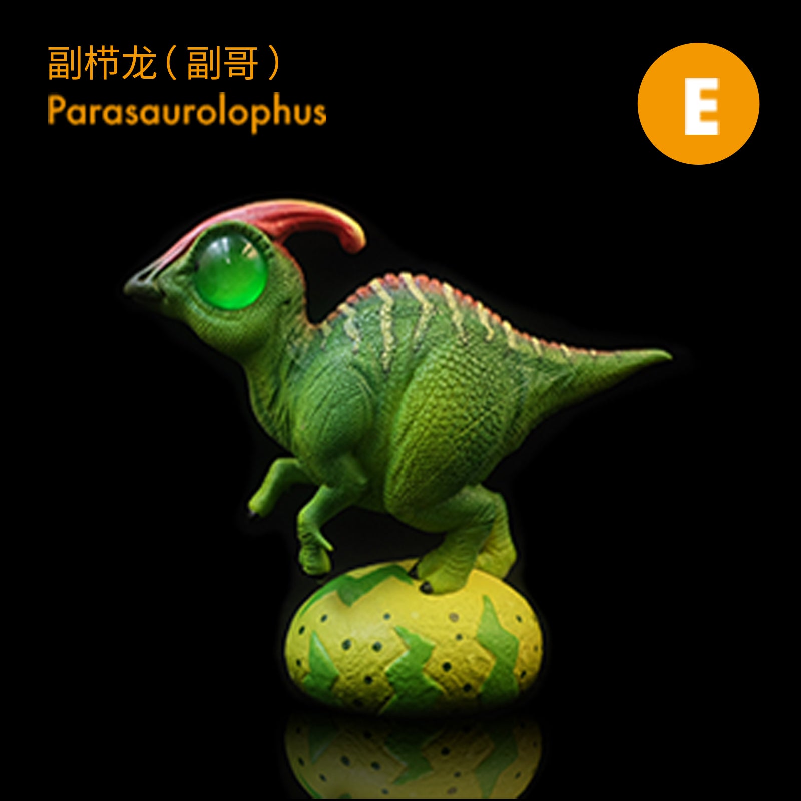 Dino Roll 01 Series Dinosaur Figure