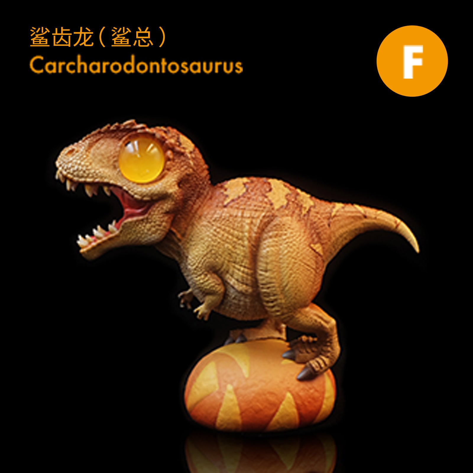 Dino Roll 01 Series Dinosaur Figure