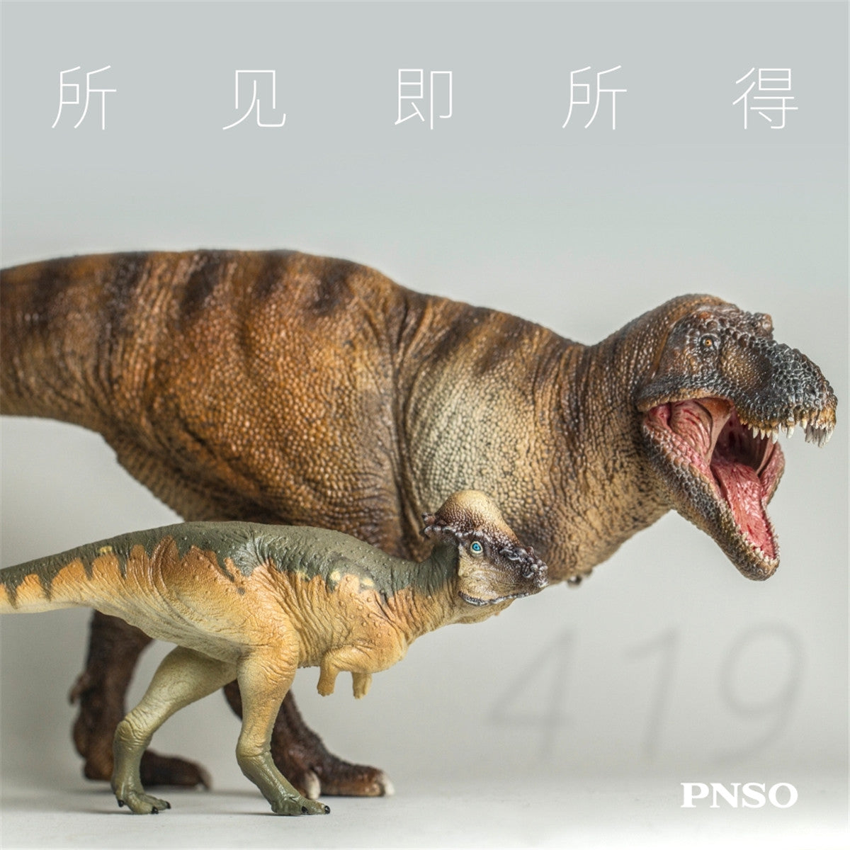 PNSO Pachycephalosaurus Austin Model