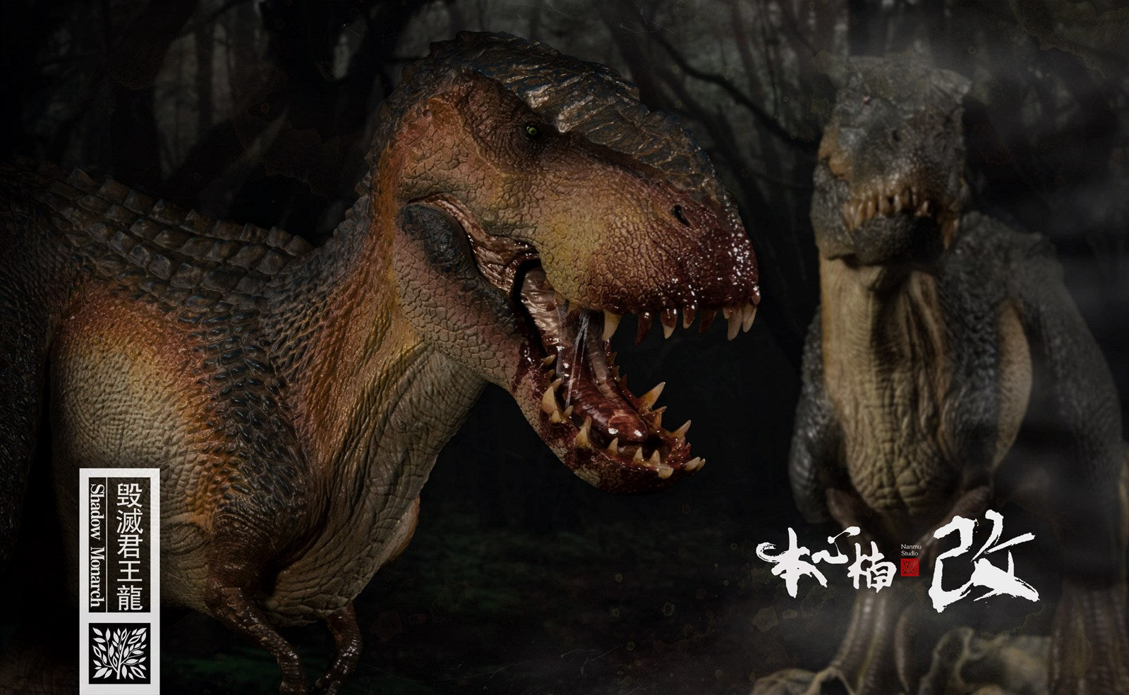 Nanmu 1/35 Vastatosaurus Rex Shadow Monarch Figure