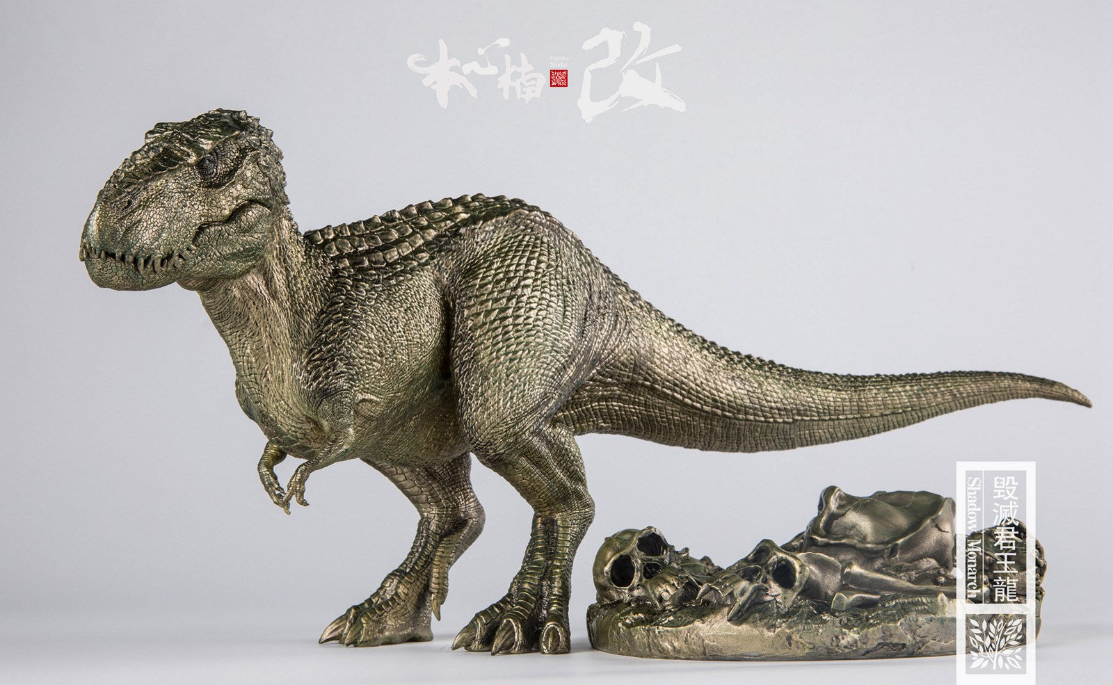Nanmu 1/35 Vastatosaurus Rex Shadow Monarch Figure