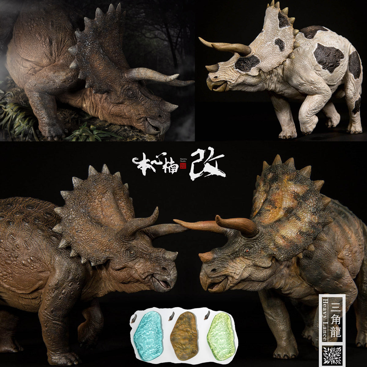 Nanmu 1/35 Triceratops Figure