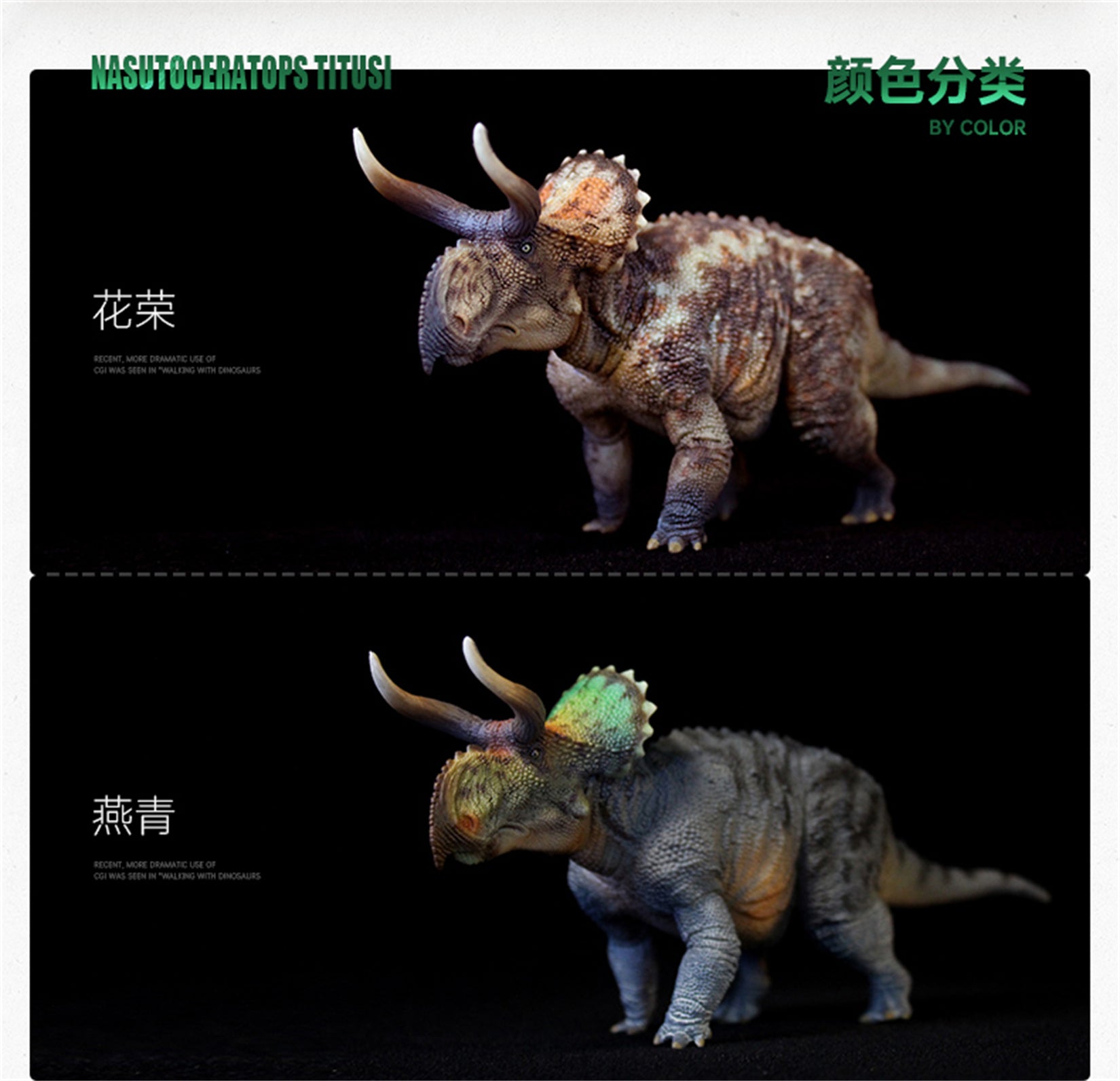 GRTOYS 1:35 Scale Nasutoceratops titusi Model