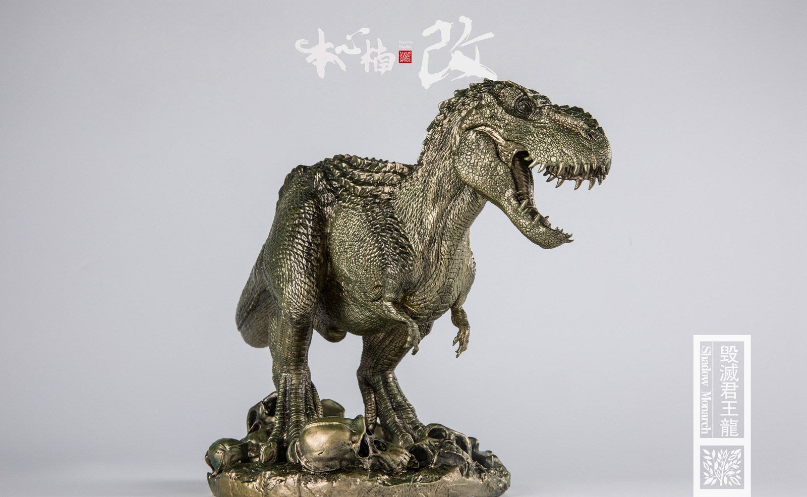 Nanmu 1/35 Vastatosaurus Rex Shadow Monarch Figure