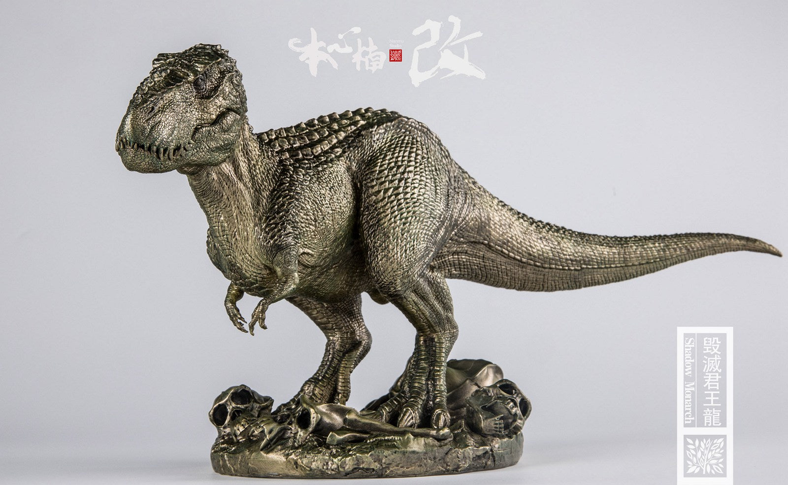 Nanmu 1/35 Vastatosaurus Rex Shadow Monarch Figure