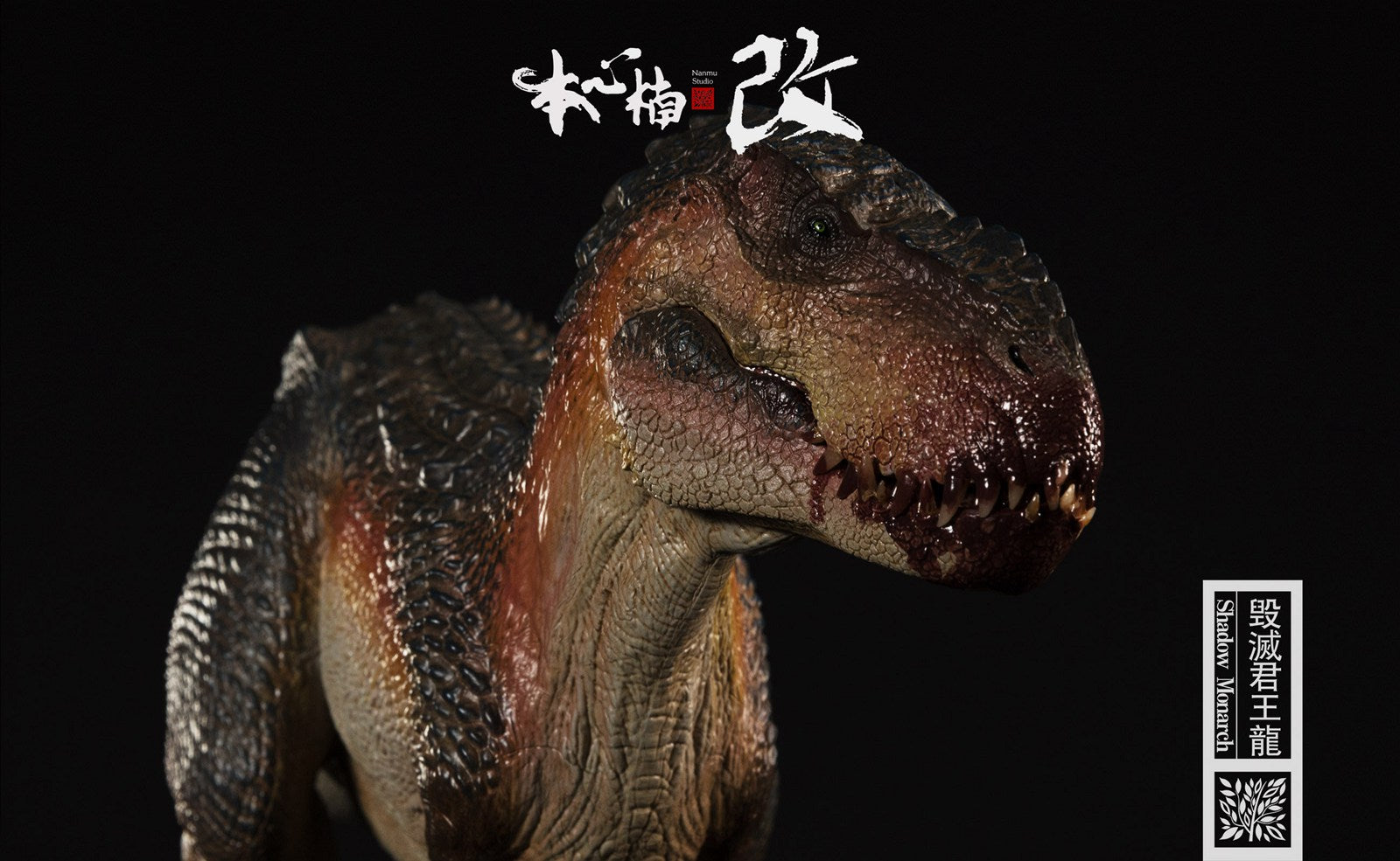 Nanmu 1/35 Vastatosaurus Rex Shadow Monarch Figure