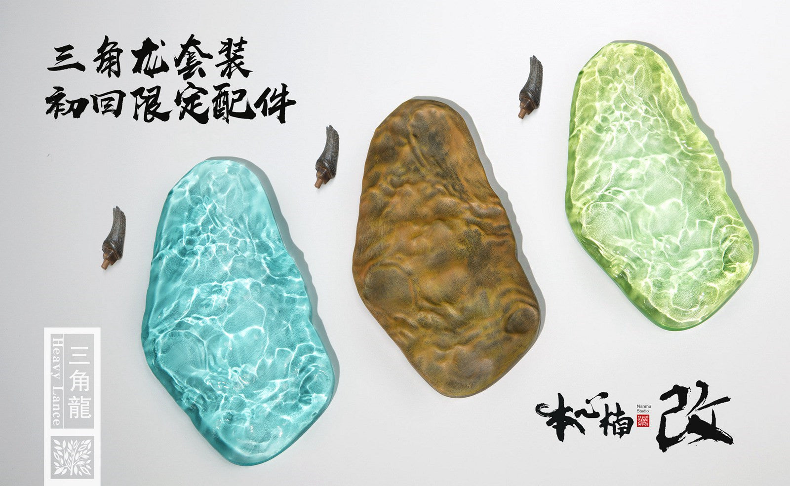 Nanmu 1/35 Triceratops Figure