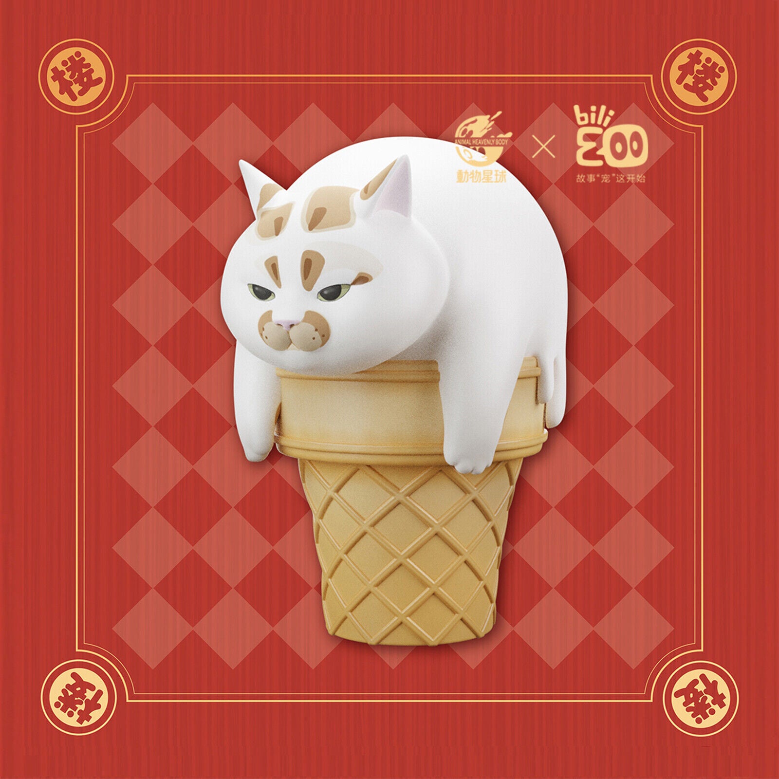 Lou Lou Xiao Zhu Mi Blind Box Model