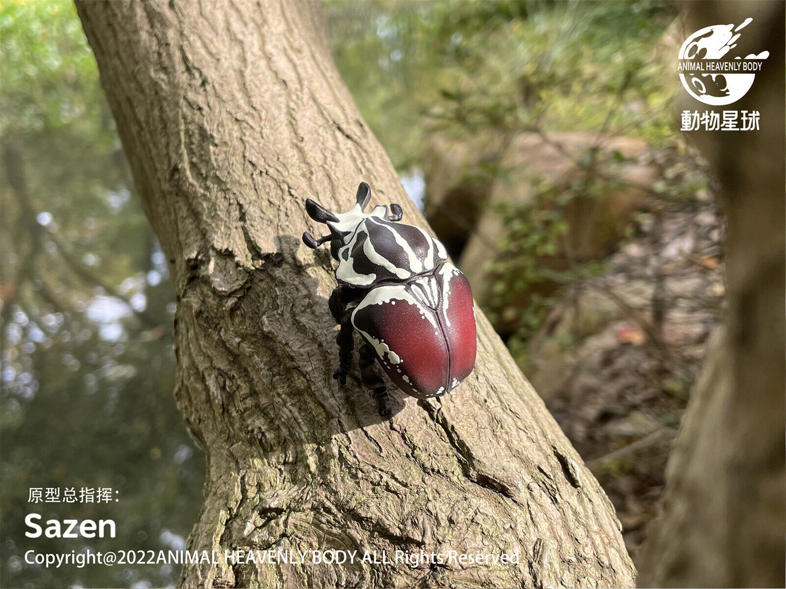 Animal Planet 11 Insect 2.0 Blind Box Model