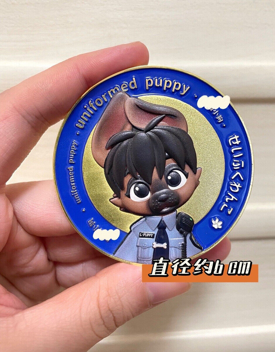 KONGZOO Uniformed Puppy Model