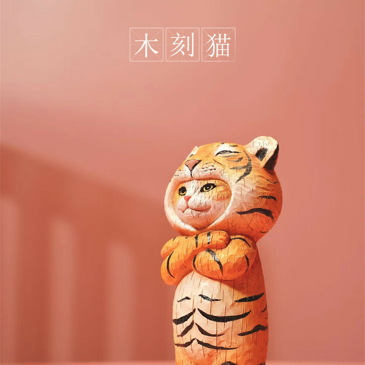 HEADCREST Woodcut Cat Model