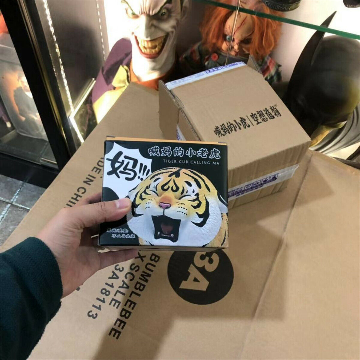 KONGZOO Tiger Cub Calling MA Model