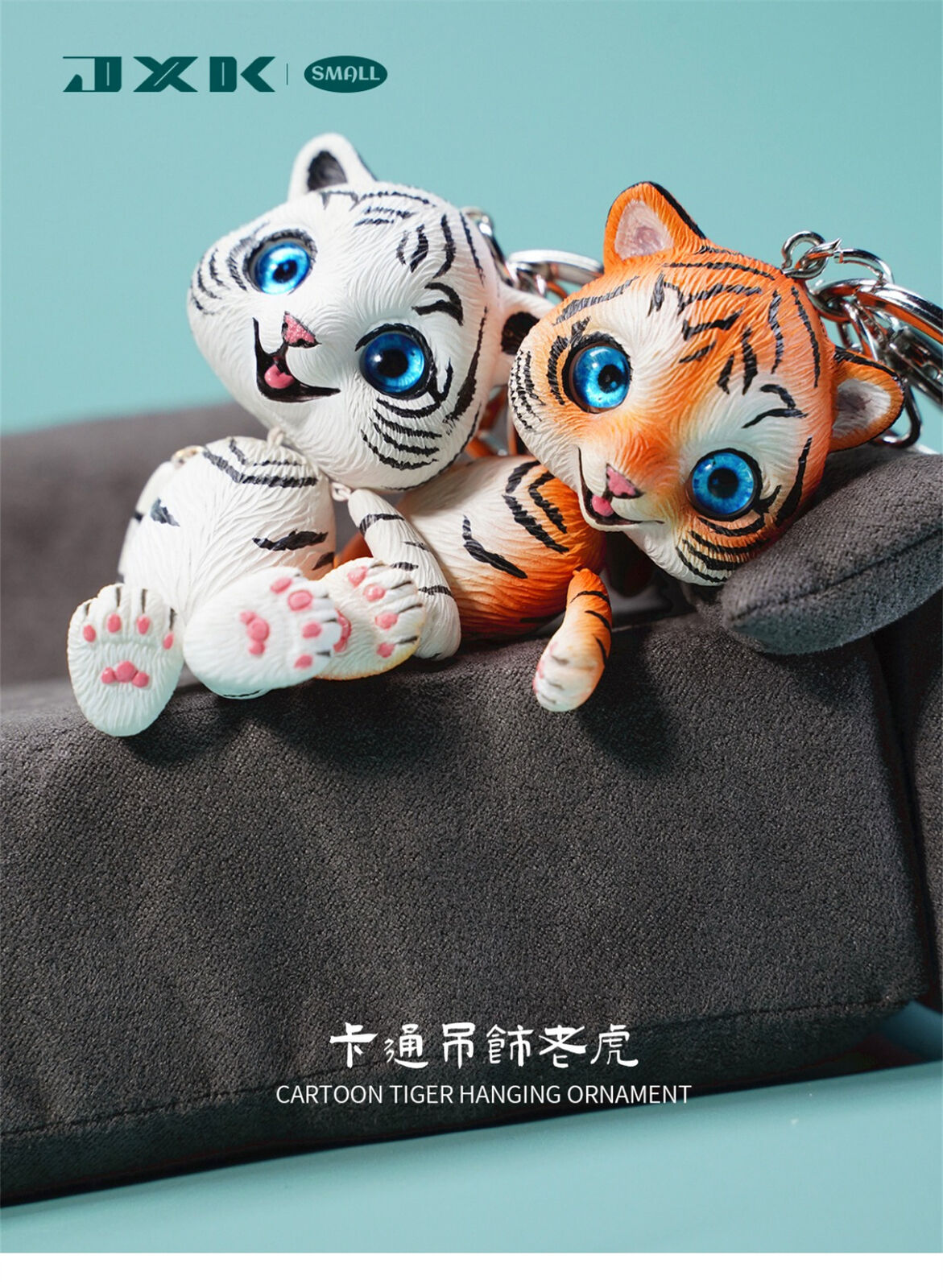 JXK Cartoon Tiger Hanging Ornament Model