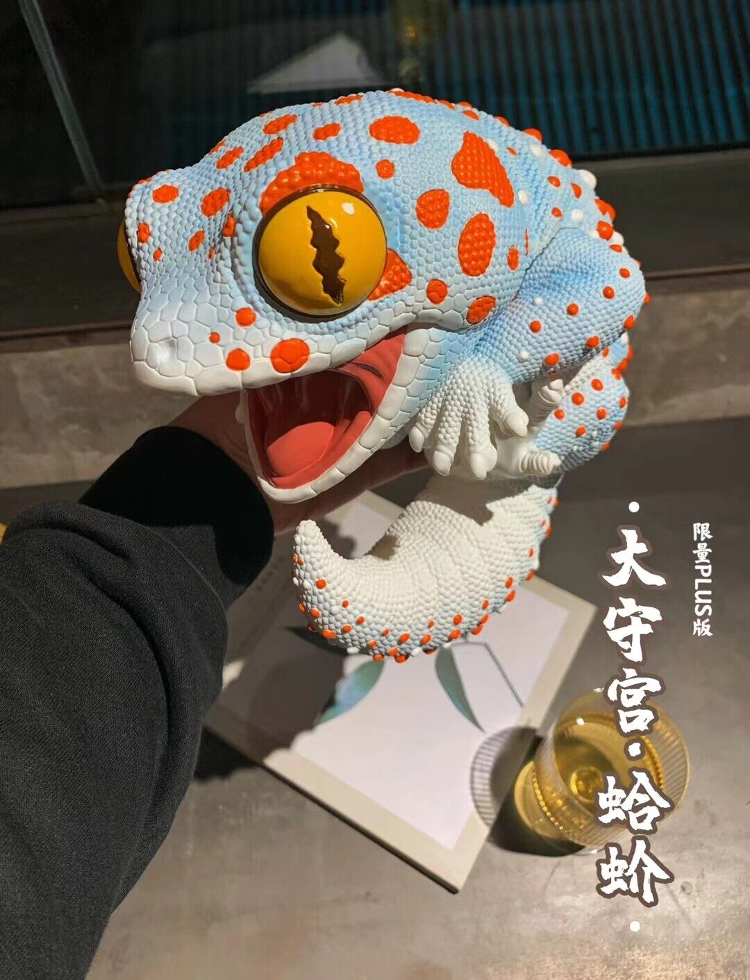 Wall lizard Plus Limited Model