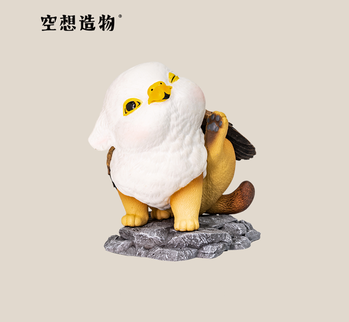 KONGZOO Griffin Model