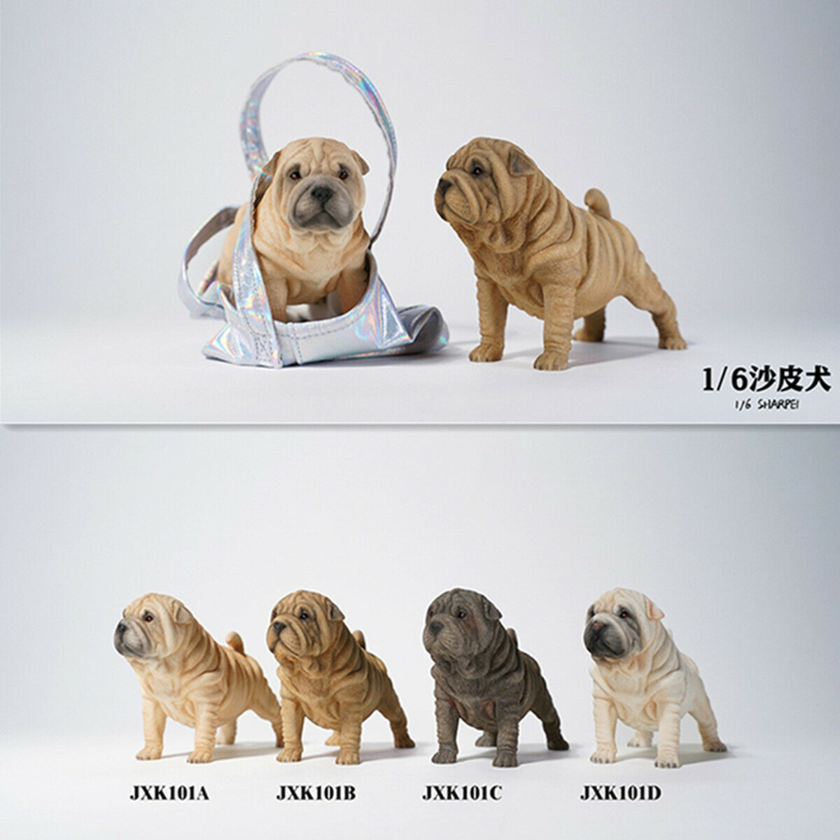 JXK 1/6 Sharpei Dog Model