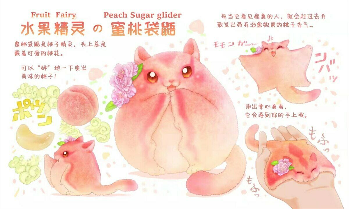 Peach Sugar Glider Figure