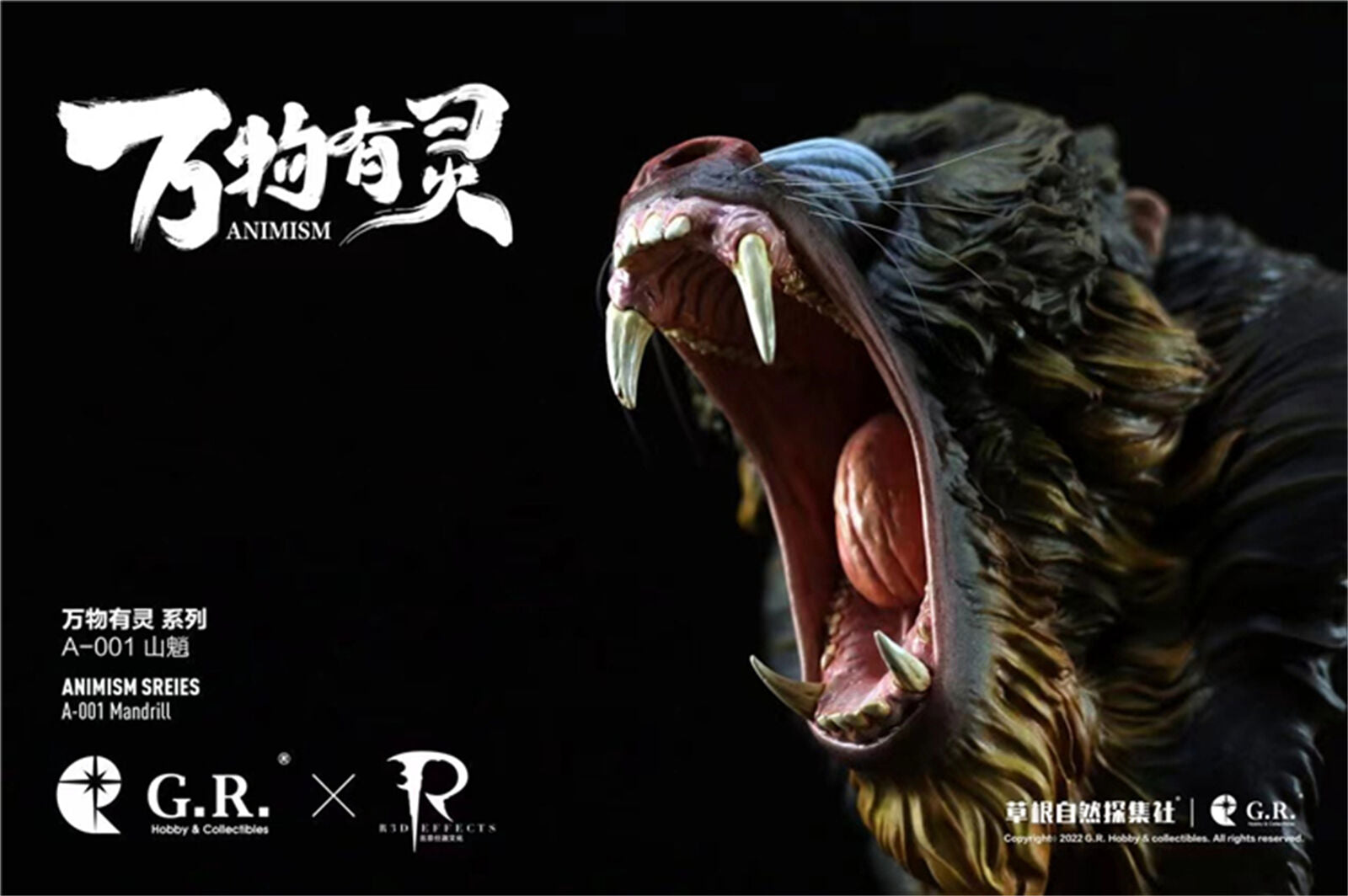 GRHC 1/3 Mandrillus Sphinx Portrait Head Figure