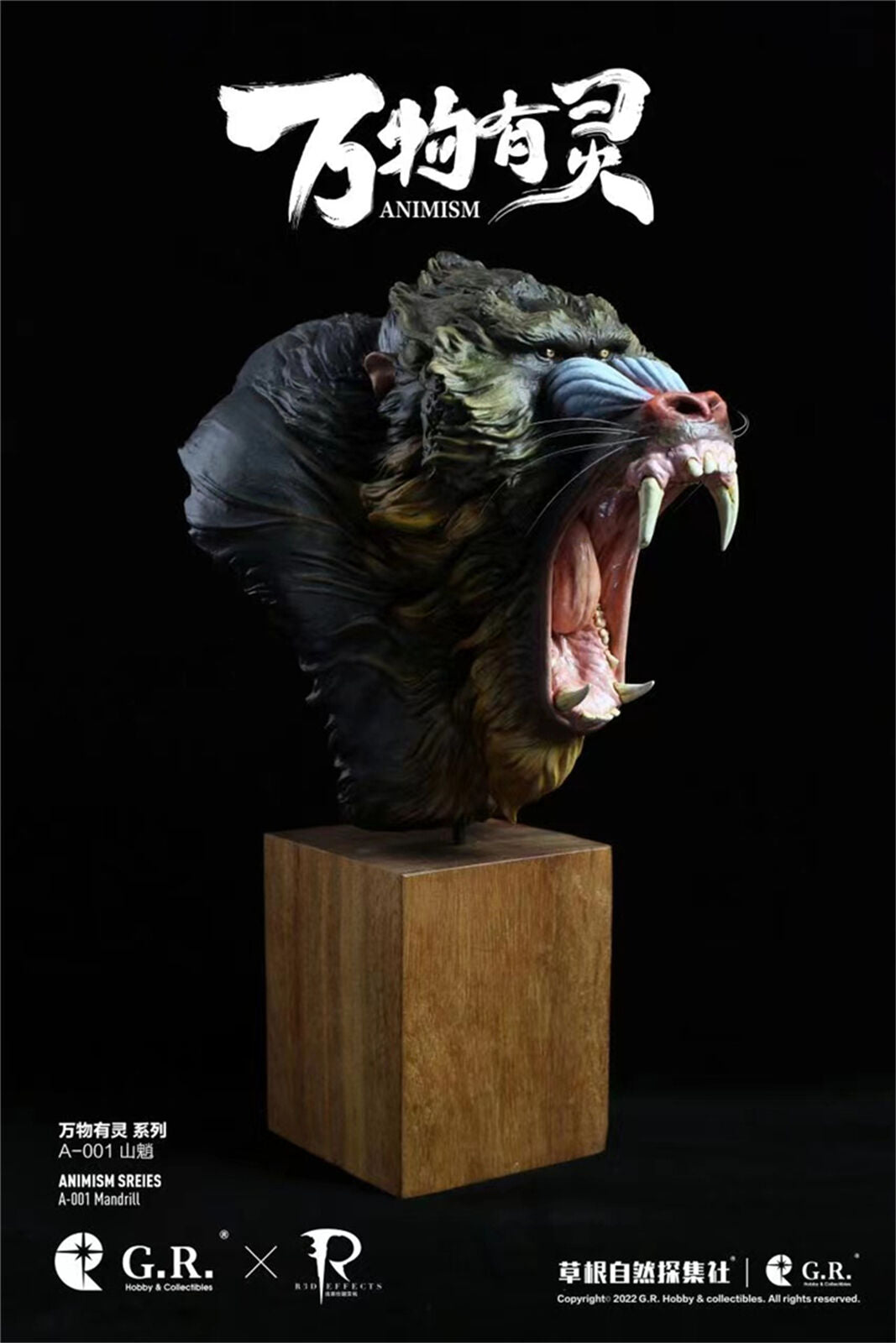 GRHC 1/3 Mandrillus Sphinx Portrait Head Figure