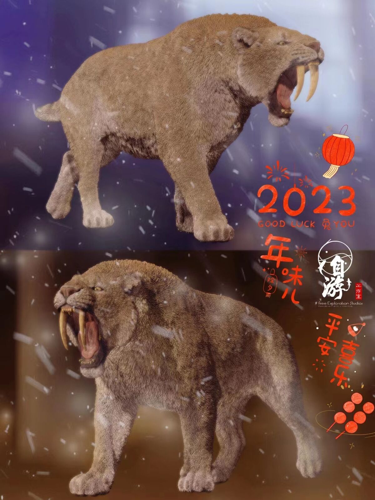 Free Exploration Smilodon Populator Model
