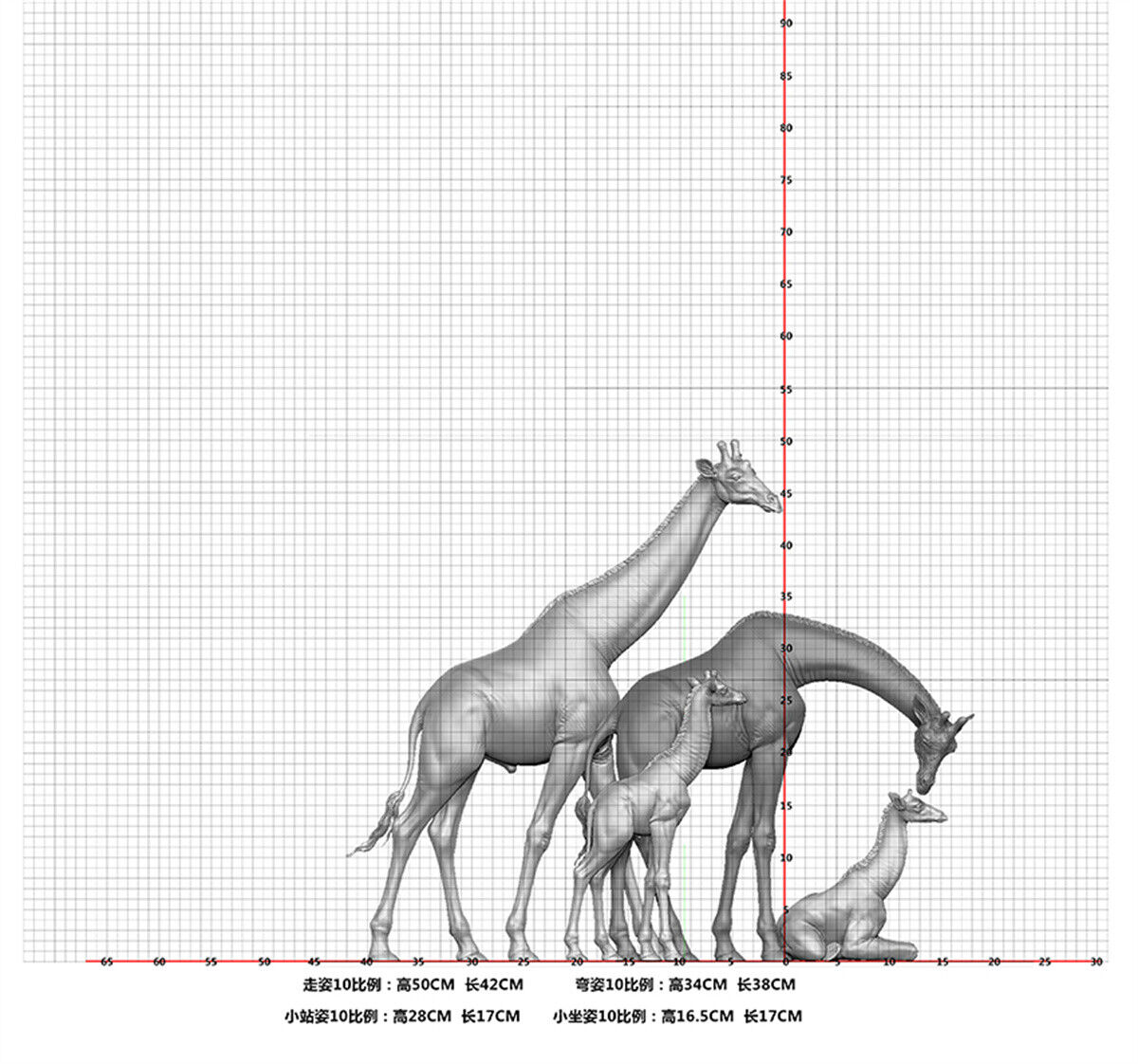 WANSHOU Studio The Giraffe Family Scene Statue