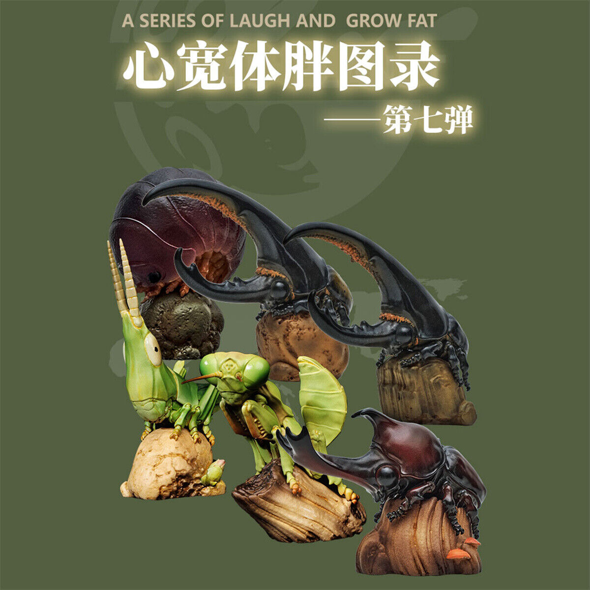 Animal Planet 07 Insect Blind Box Model