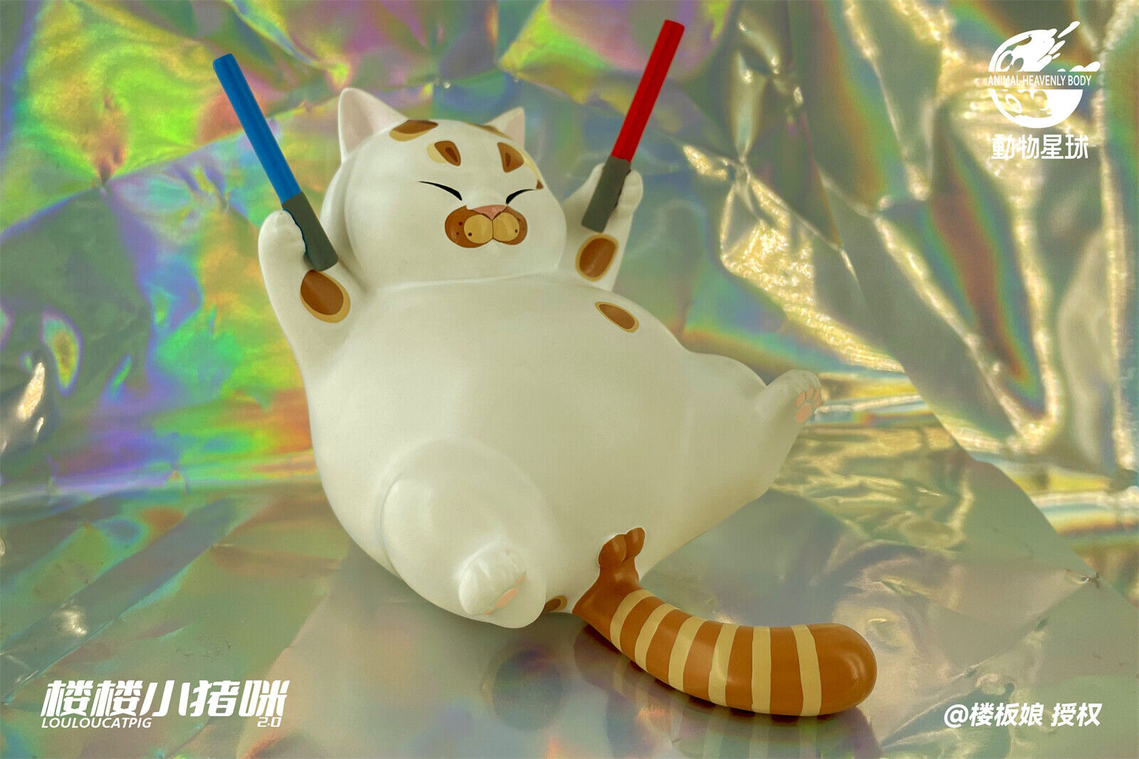 Animal Planet LouLou Cat Pig 2.0 Blind Box Model