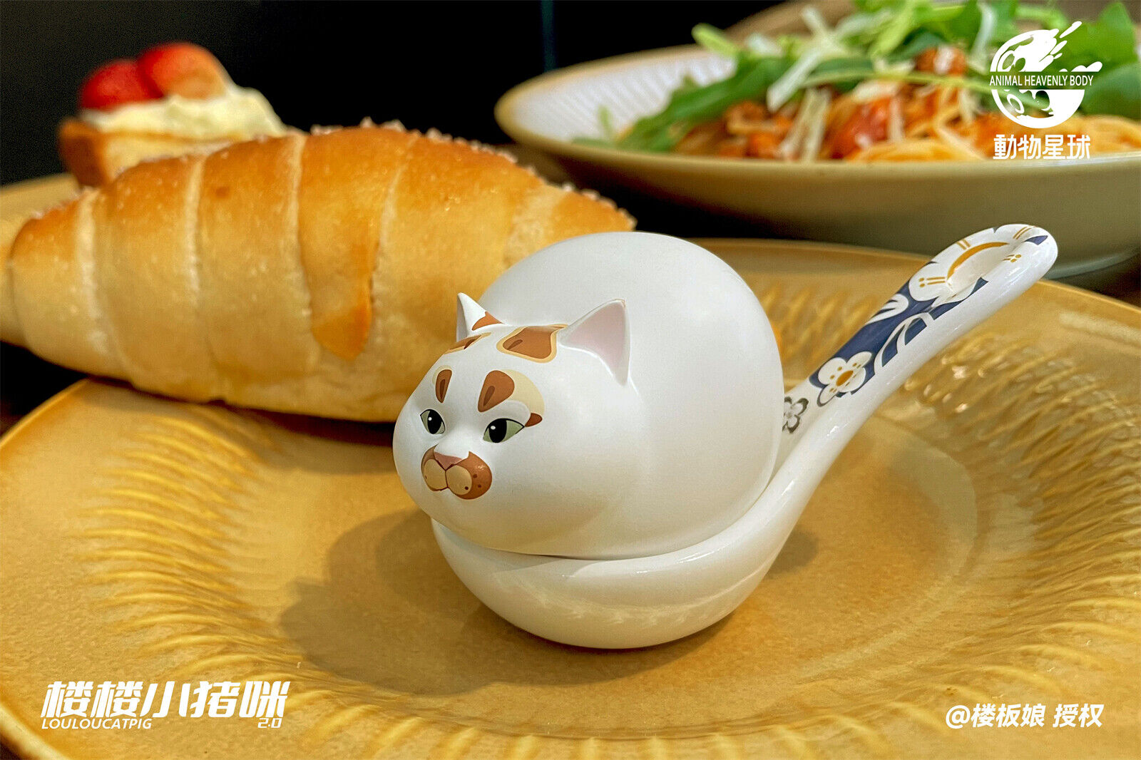 Animal Planet LouLou Cat Pig 2.0 Blind Box Model