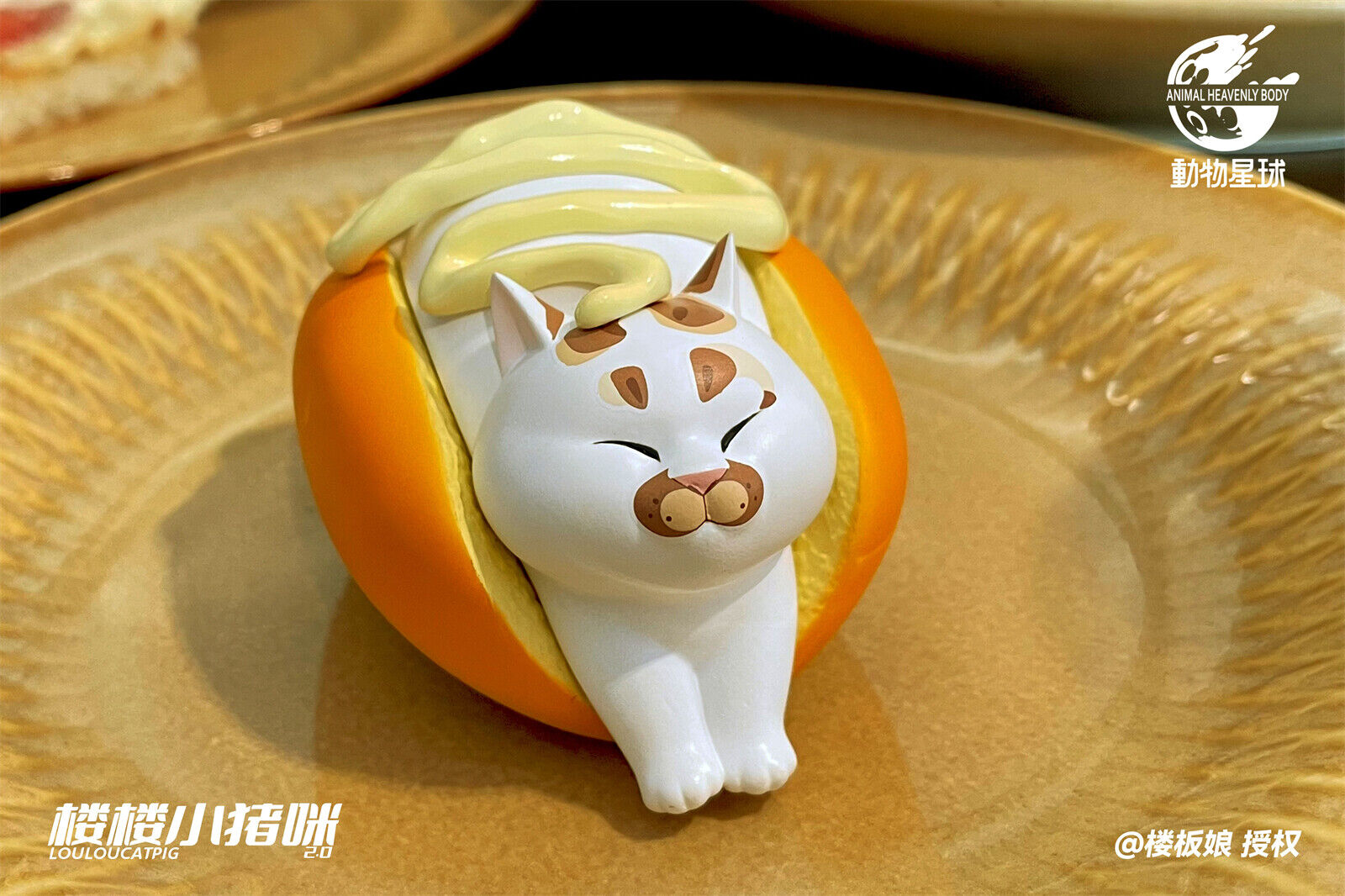 Animal Planet LouLou Cat Pig 2.0 Blind Box Model