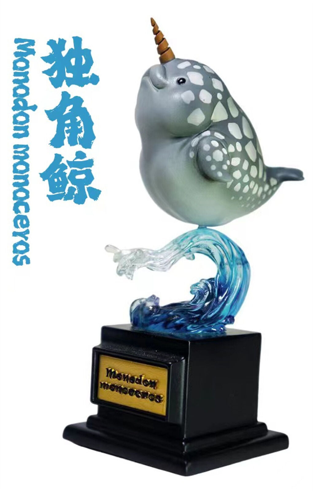 Whale Blind Box Model